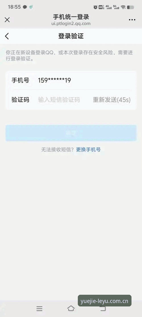 乐鱼APP中国区登录的“隐性门槛”：从一次翻车经历聊起